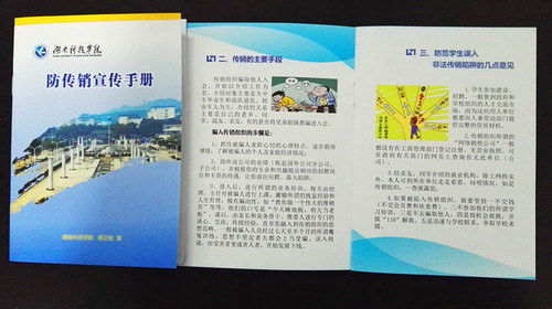 QQ图片20170331102800_副本 QQ图片20170331102800_副本