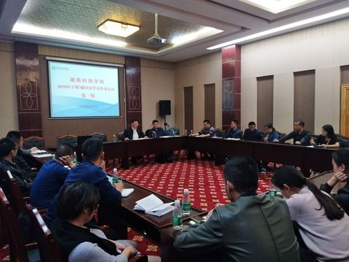 QQ图片20181108155231