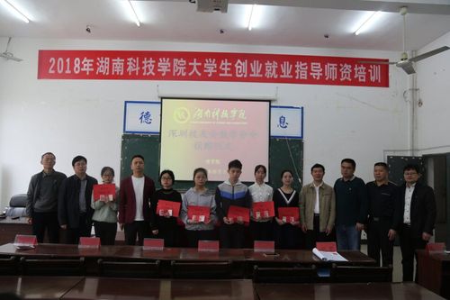 QQ图片20180417181410